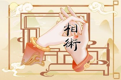 男生手相图解大全右手 男人好手相是什么样 男生手相图解大全右手 男人好手相是什么样