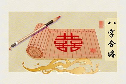 木命和火命的人合不合 木命和火命的婚姻相合 木命和火命的人合不合 木命和火命的婚姻相合