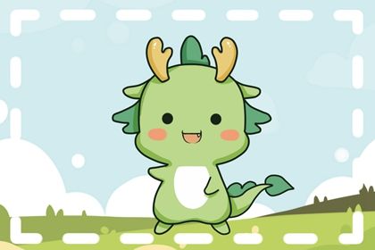 属龙生肖配对姻缘 属龙人的婚姻怎么样 属龙生肖配对姻缘 属龙人的婚姻怎么样