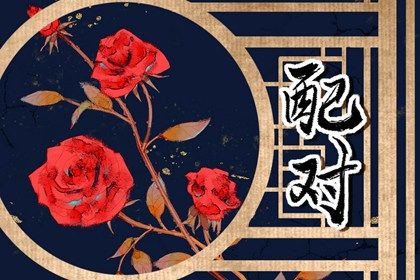 天蝎座和什么星座是绝配夫妻 天蝎座的最佳配对星座分析 天蝎座和什么星座是绝配夫妻 天蝎座的最佳配对星座分析